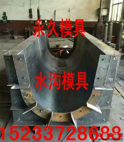 1525311444937063278.jpg 排水沟模具.jpg