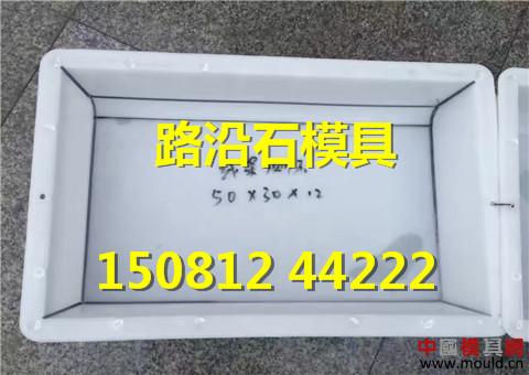 1528092326343030573.jpg 1路沿石5.jpg