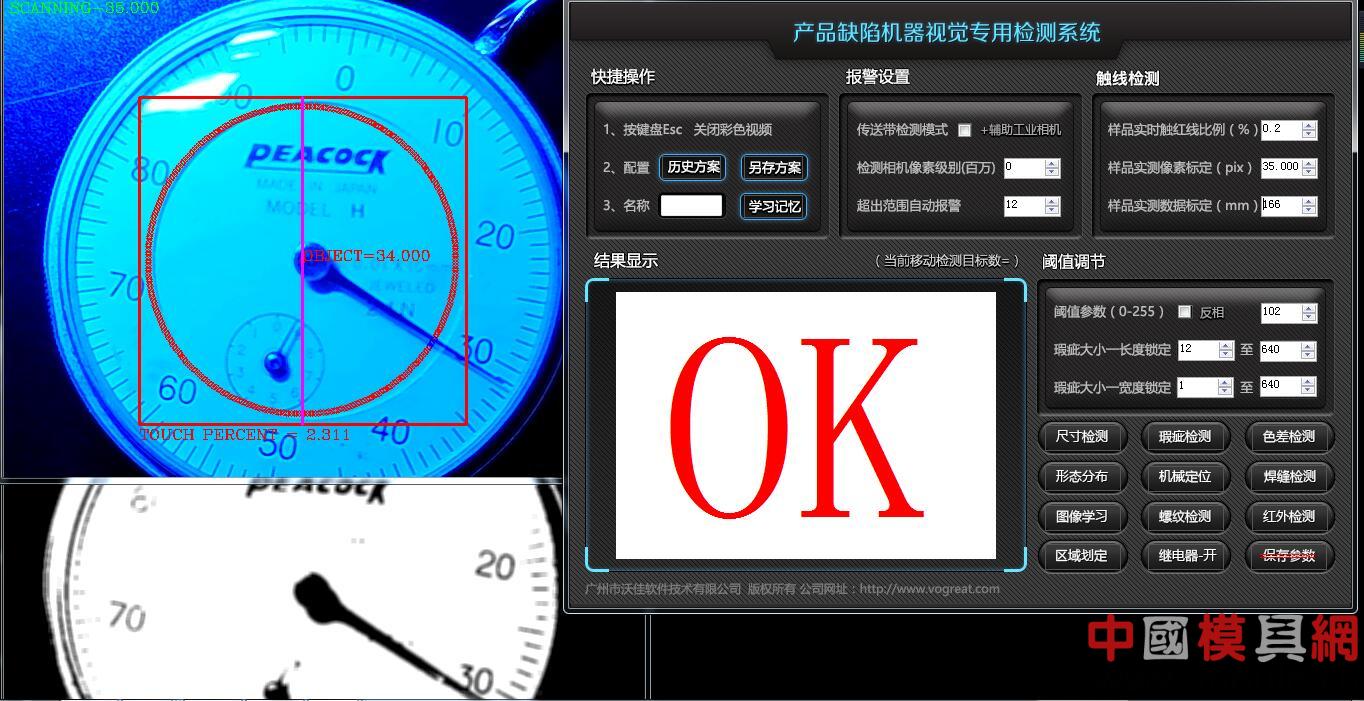 压力表.jpg