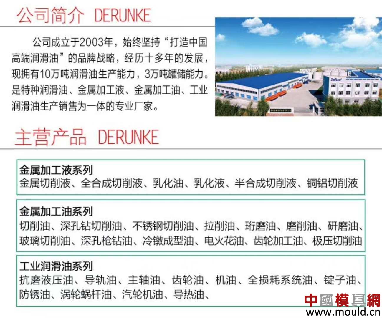 1540264084553098763.jpg 微信图片_20180404103434.jpg