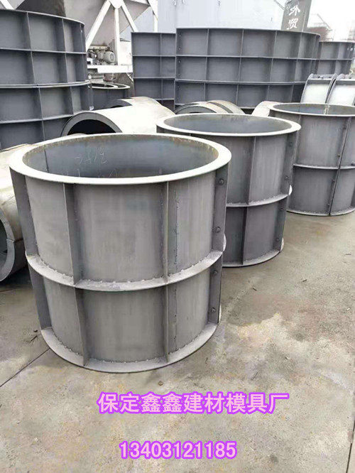 1585619209573069406.jpg 微信图片_检查井模具2_副本.jpg