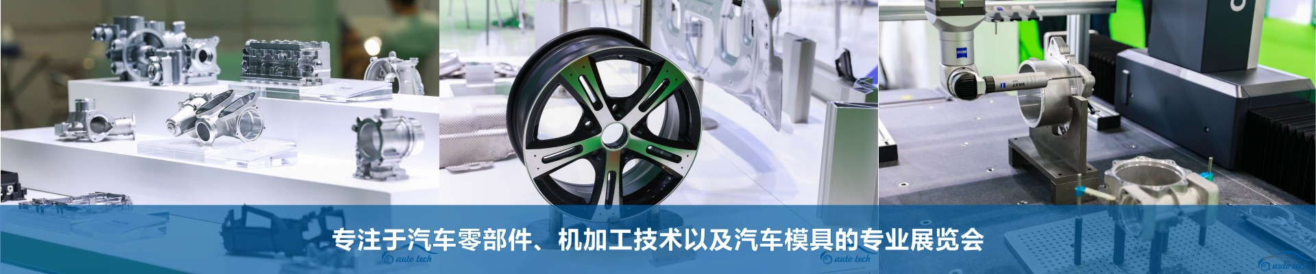 1641951041120060587.png 汽车零部件-3.png